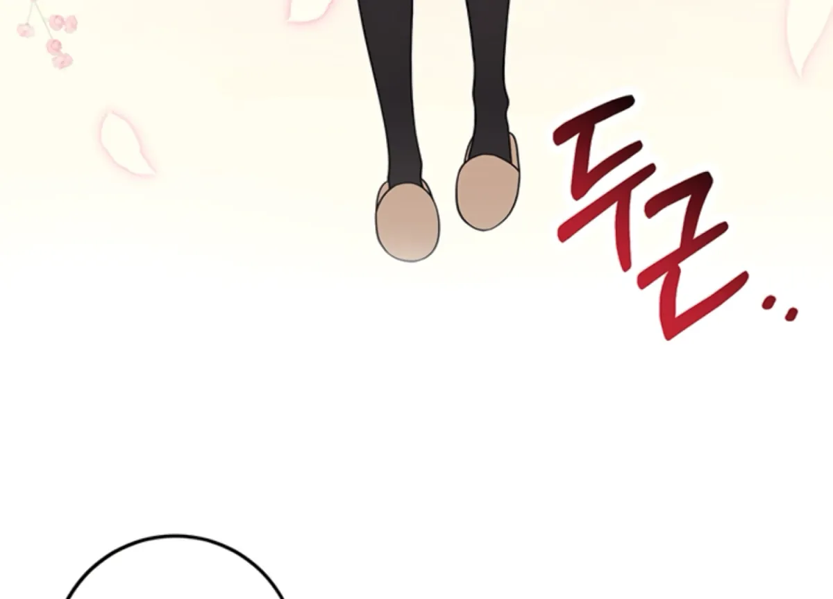 Just A Mouthful Chapter 3 page 91 - 