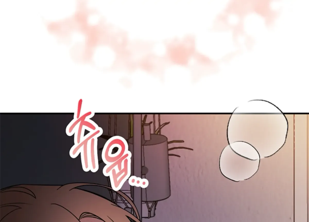 Just A Mouthful Chapter 4 page 12 - 