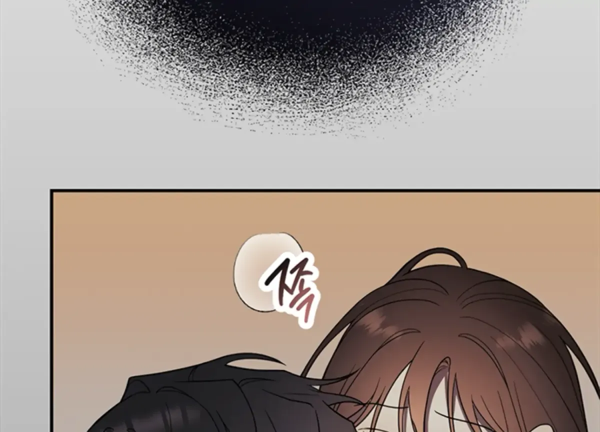 Just A Mouthful Chapter 4 page 114 - 