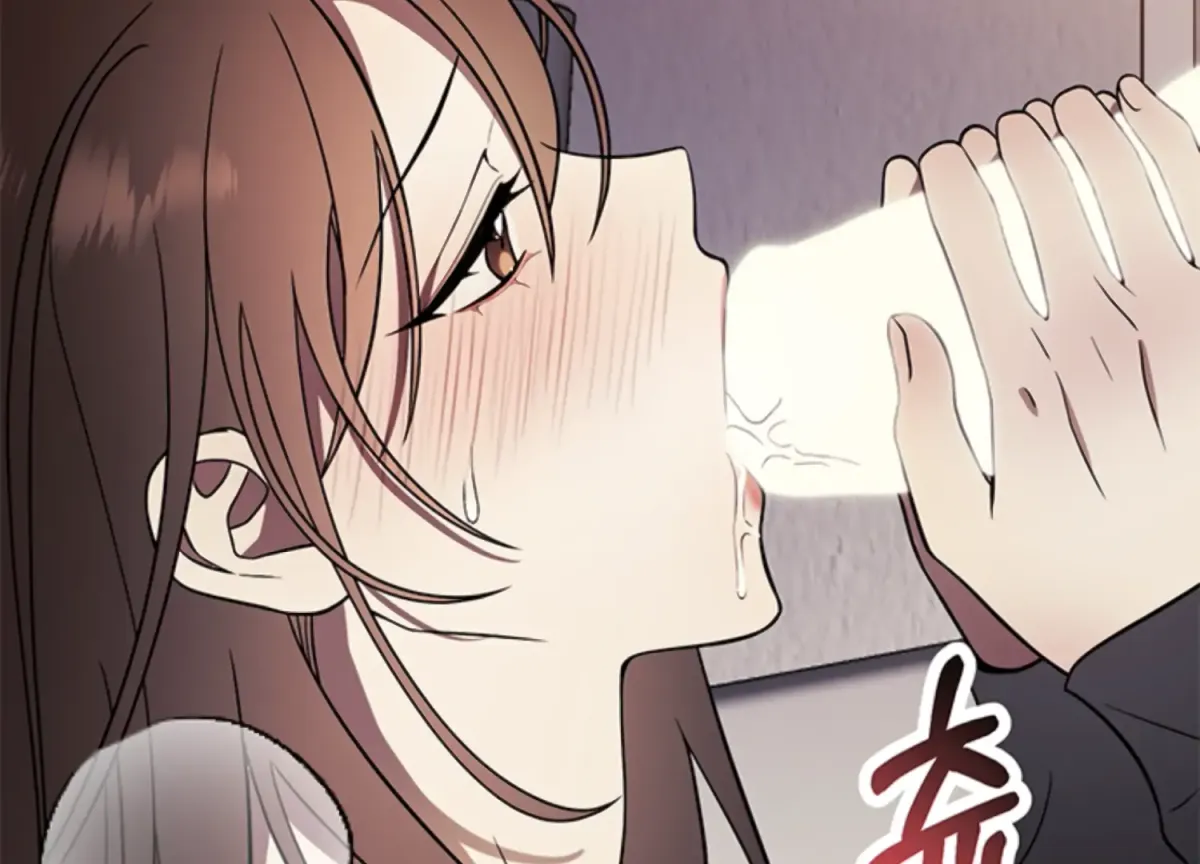 Just A Mouthful Chapter 4 page 13 - 