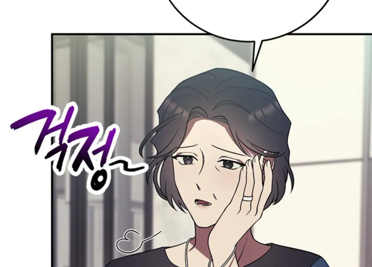 Just A Mouthful Chapter 4 page 147 - 