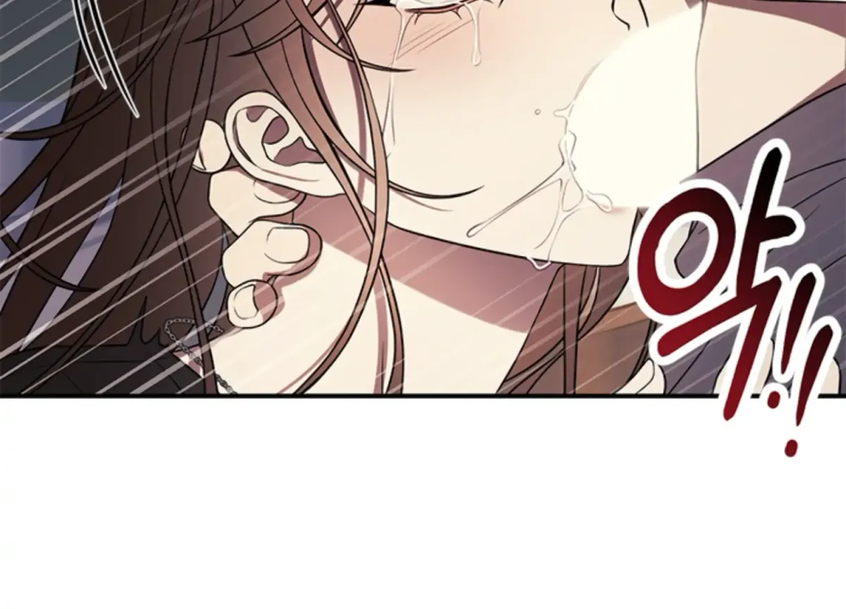 Just A Mouthful Chapter 4 page 28 - 