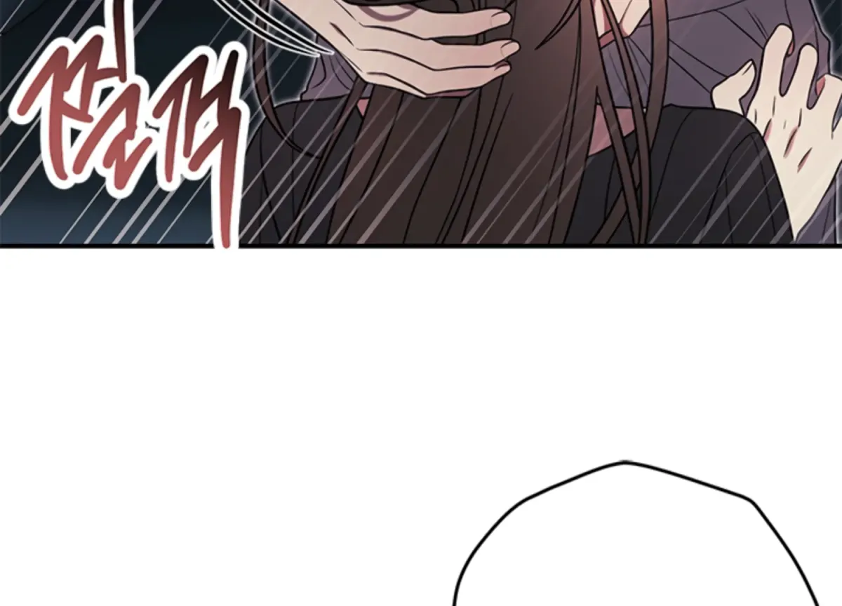 Just A Mouthful Chapter 4 page 32 - 