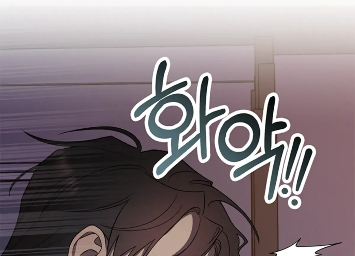 Just A Mouthful Chapter 4 page 54 - 