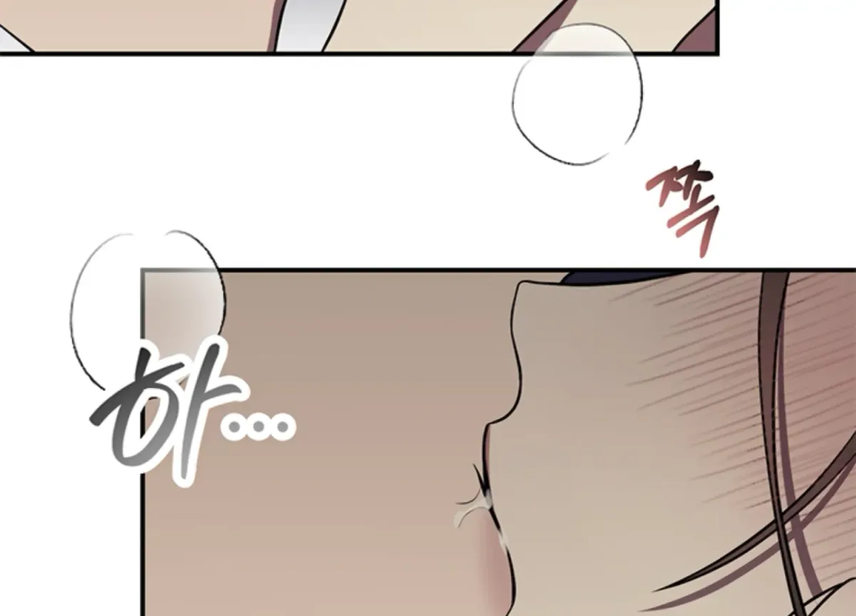 Just A Mouthful Chapter 4 page 58 - 
