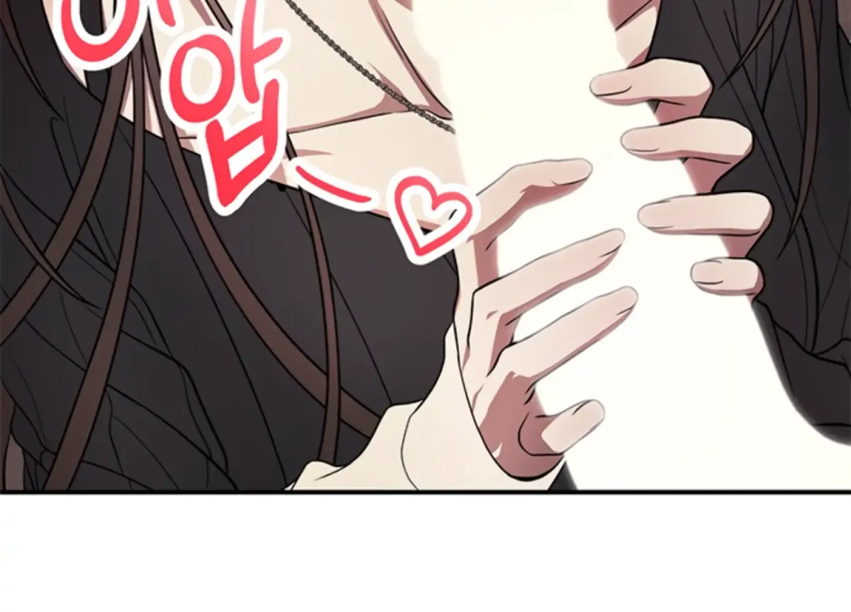 Just A Mouthful Chapter 4 page 7 - 