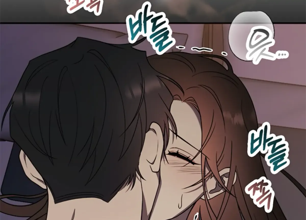 Just A Mouthful Chapter 4 page 61 - 