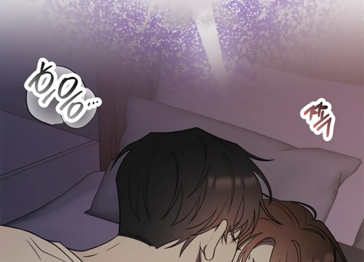 Just A Mouthful Chapter 4 page 68 - 