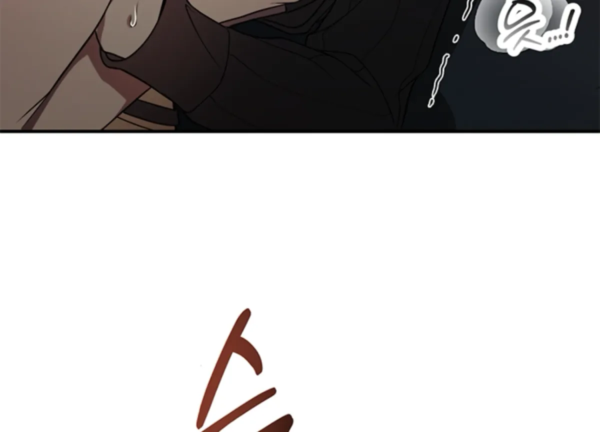 Just A Mouthful Chapter 4 page 70 - 
