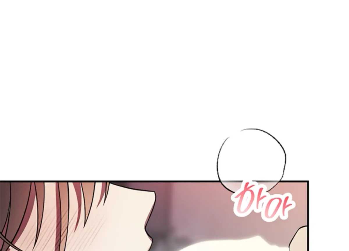 Just A Mouthful Chapter 4 page 8 - 