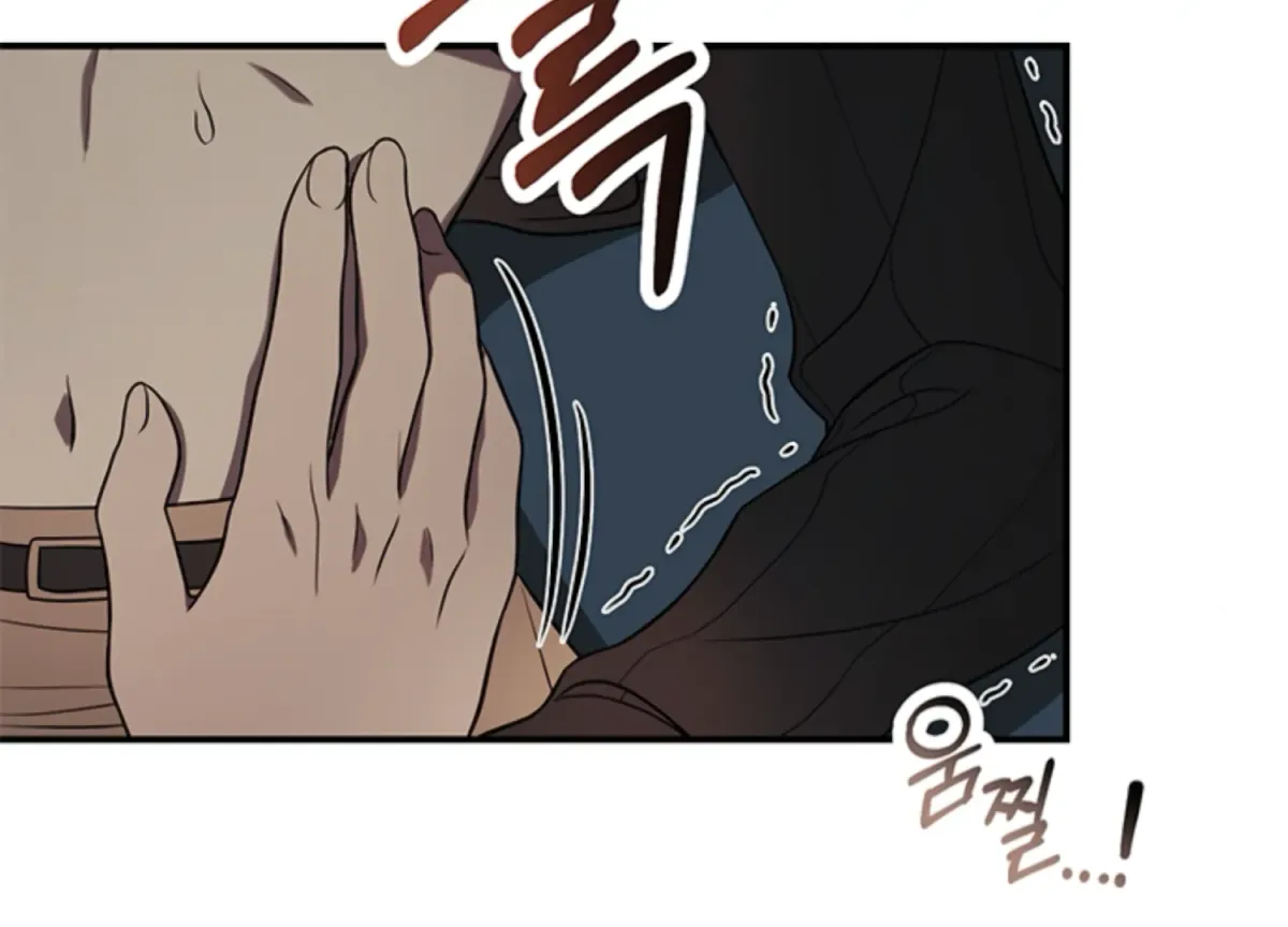 Just A Mouthful Chapter 4 page 71 - 