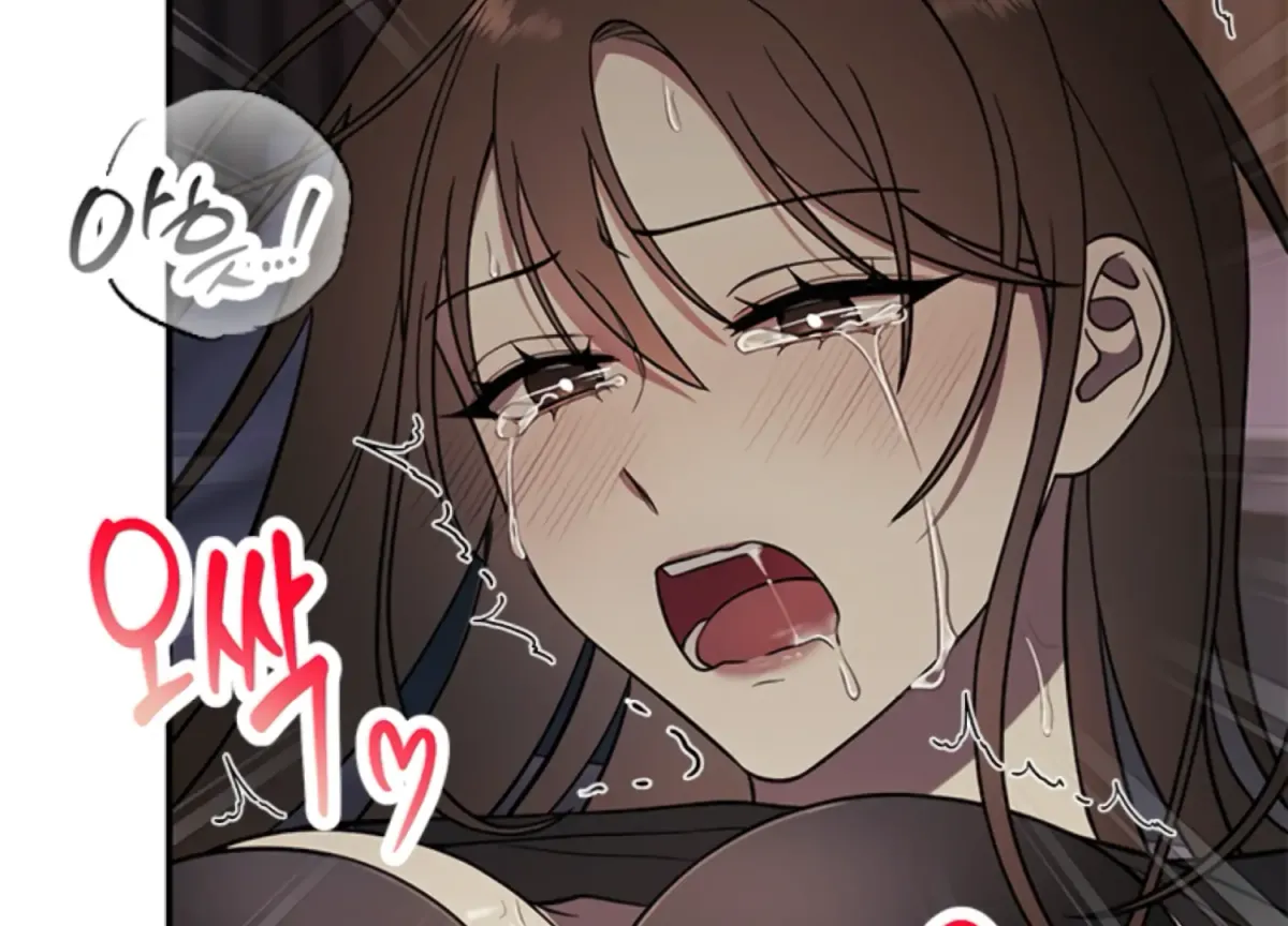 Just A Mouthful Chapter 4 page 86 - 