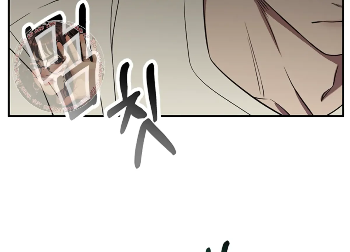 Just A Mouthful Chapter 4 page 89 - 