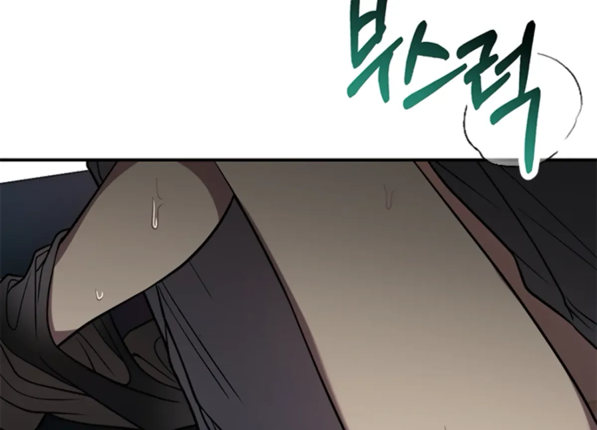 Just A Mouthful Chapter 4 page 90 - 