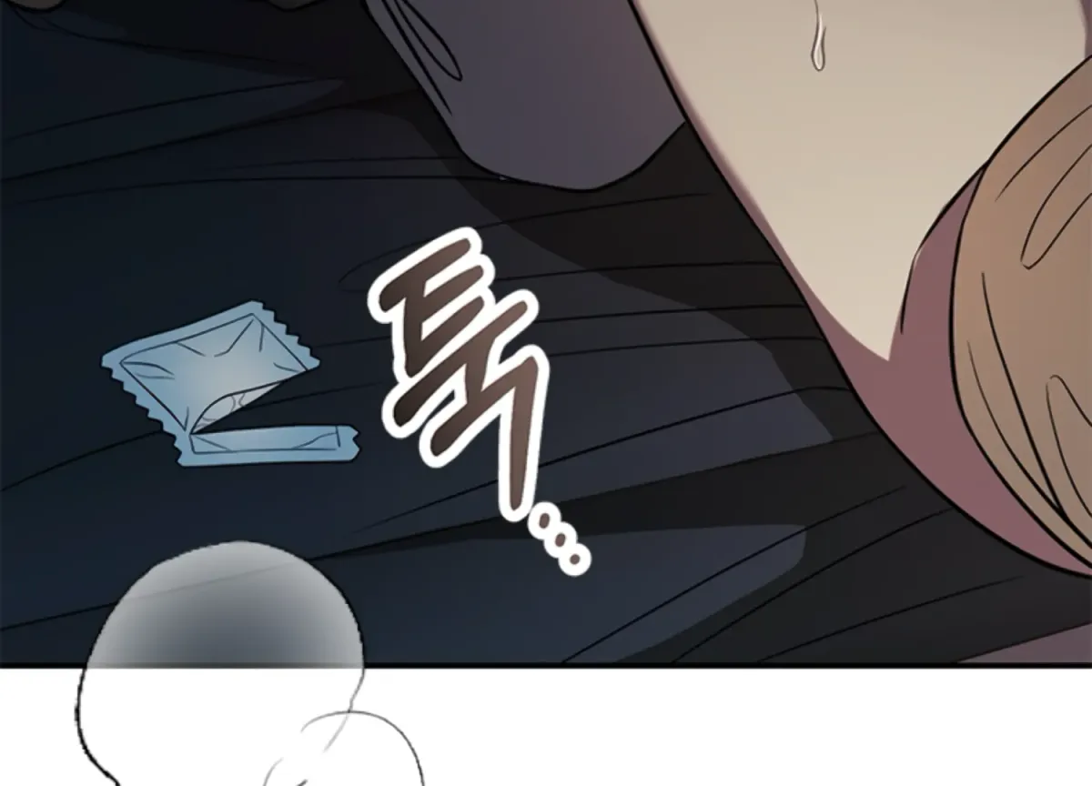 Just A Mouthful Chapter 4 page 91 - 
