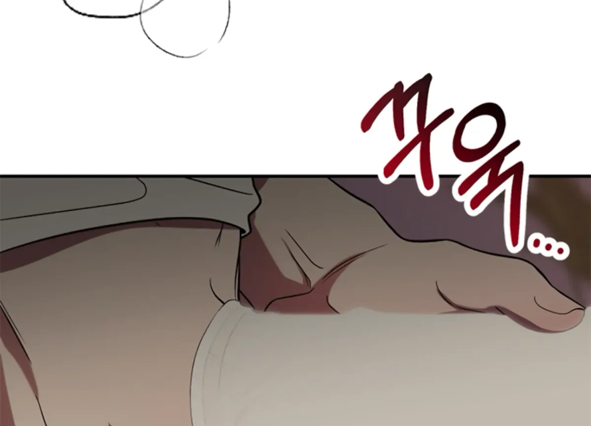 Just A Mouthful Chapter 4 page 92 - 