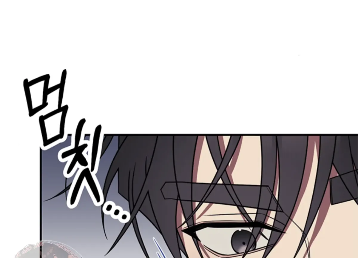 Just A Mouthful Chapter 5 page 105 - 