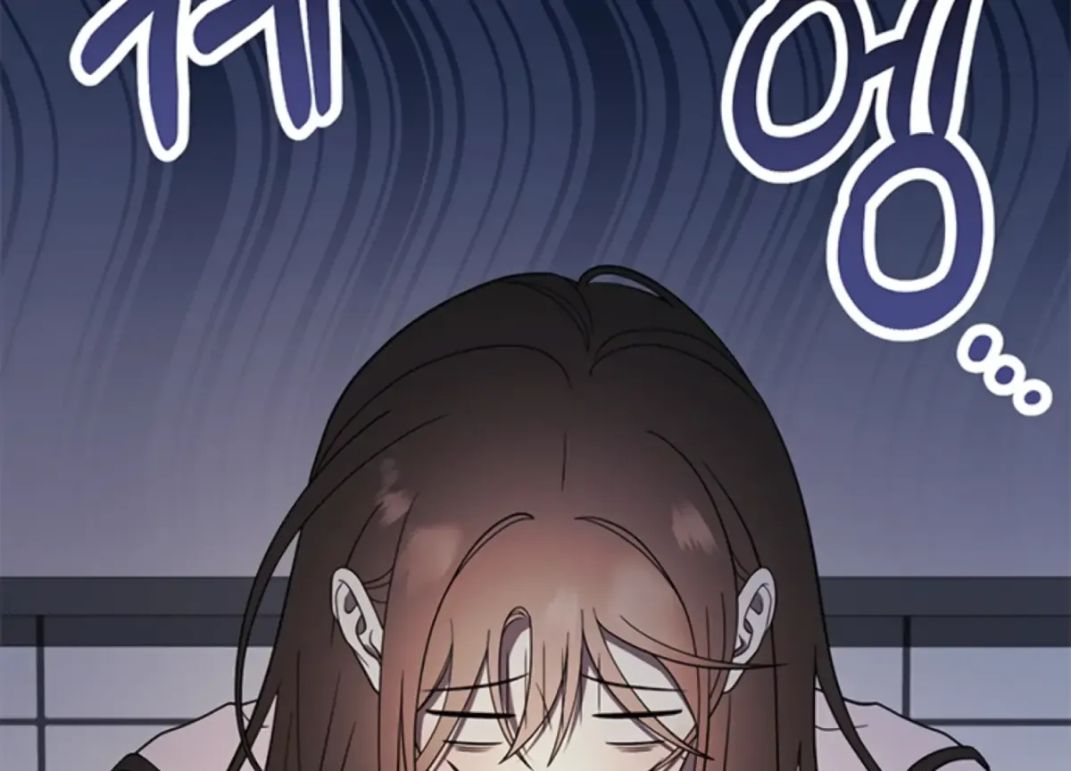 Just A Mouthful Chapter 5 page 111 - 