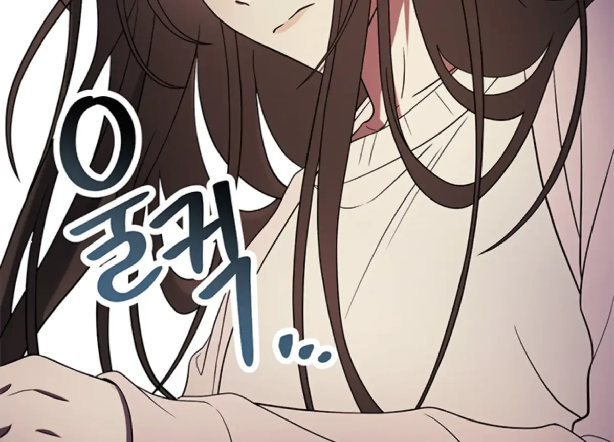Just A Mouthful Chapter 5 page 123 - 