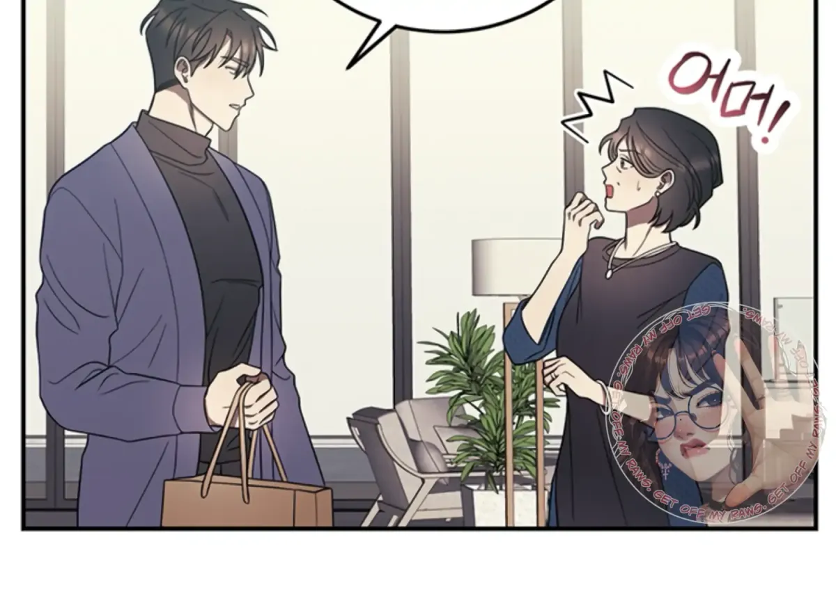 Just A Mouthful Chapter 5 page 15 - 