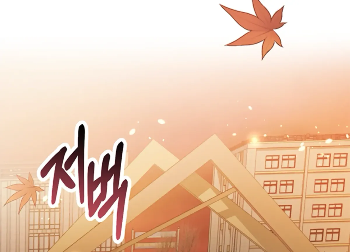 Just A Mouthful Chapter 5 page 145 - 