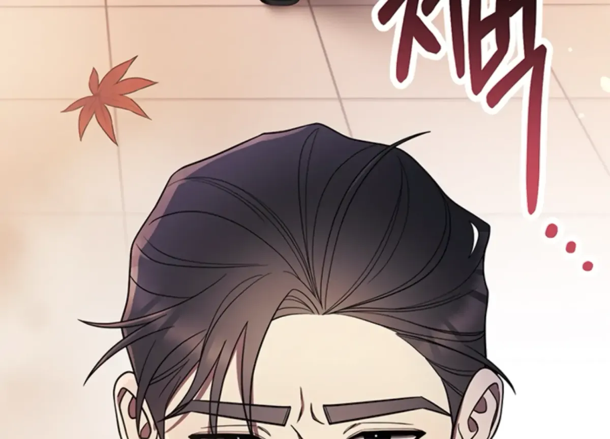 Just A Mouthful Chapter 5 page 148 - 