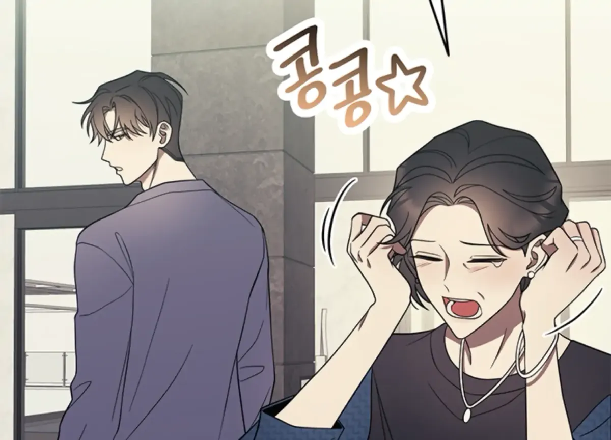 Just A Mouthful Chapter 5 page 17 - 