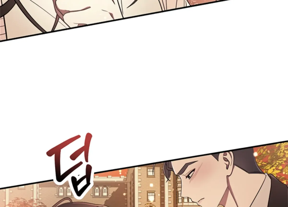 Just A Mouthful Chapter 5 page 171 - 