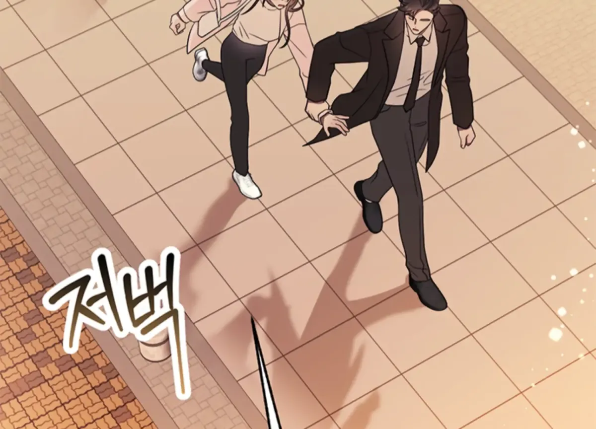 Just A Mouthful Chapter 5 page 175 - 