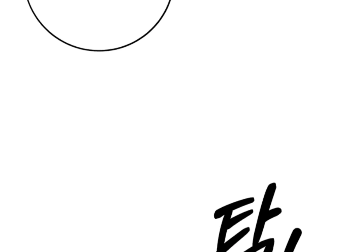 Just A Mouthful Chapter 5 page 19 - 