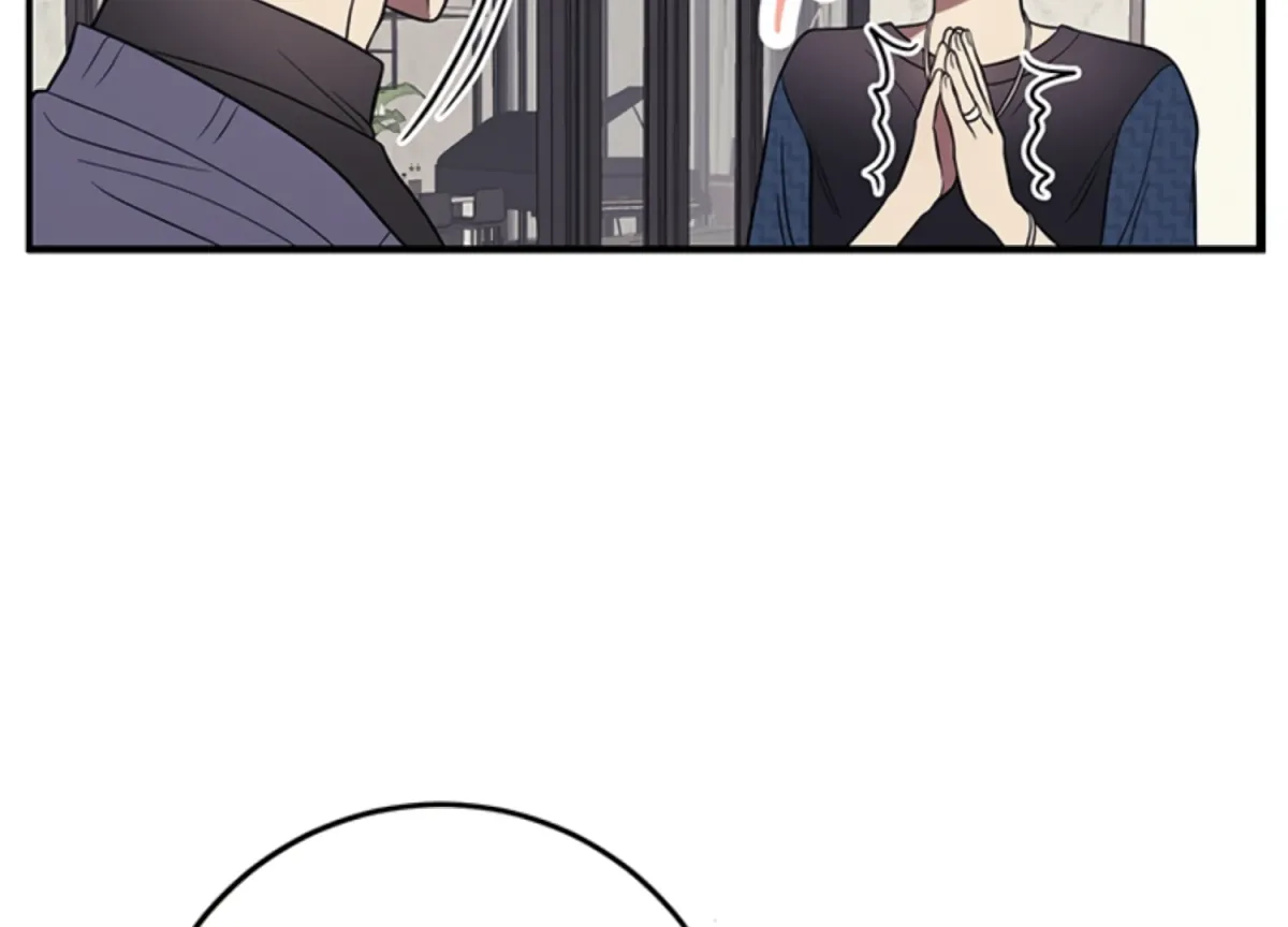 Just A Mouthful Chapter 5 page 3 - 