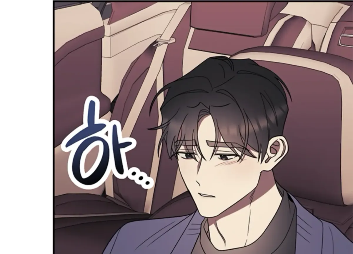 Just A Mouthful Chapter 5 page 21 - 