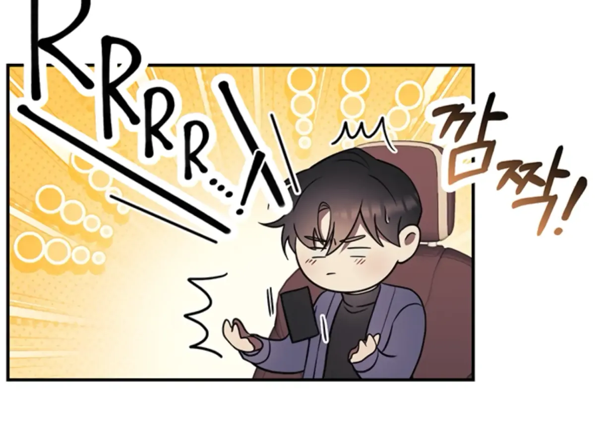 Just A Mouthful Chapter 5 page 25 - 