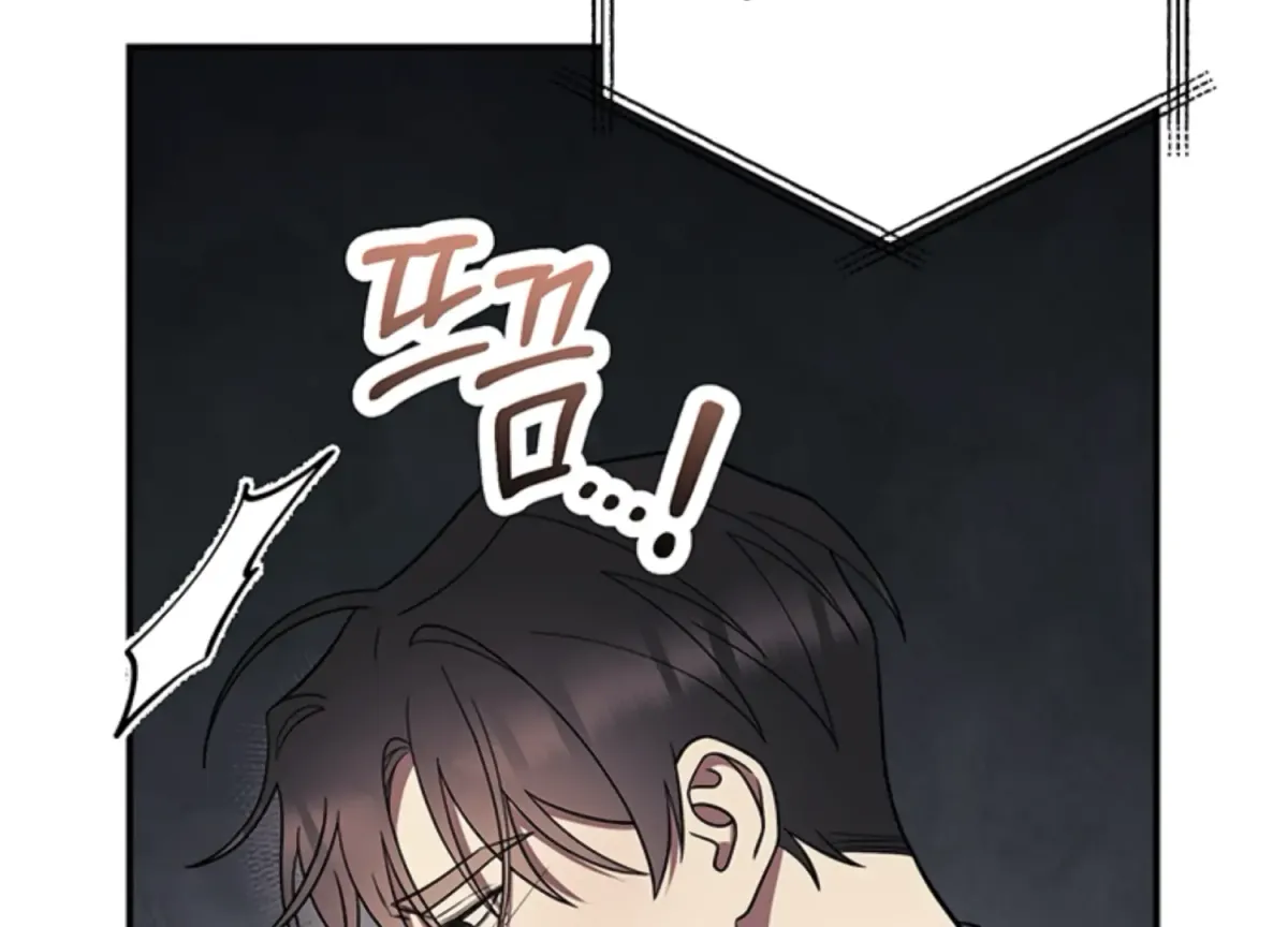 Just A Mouthful Chapter 5 page 34 - 