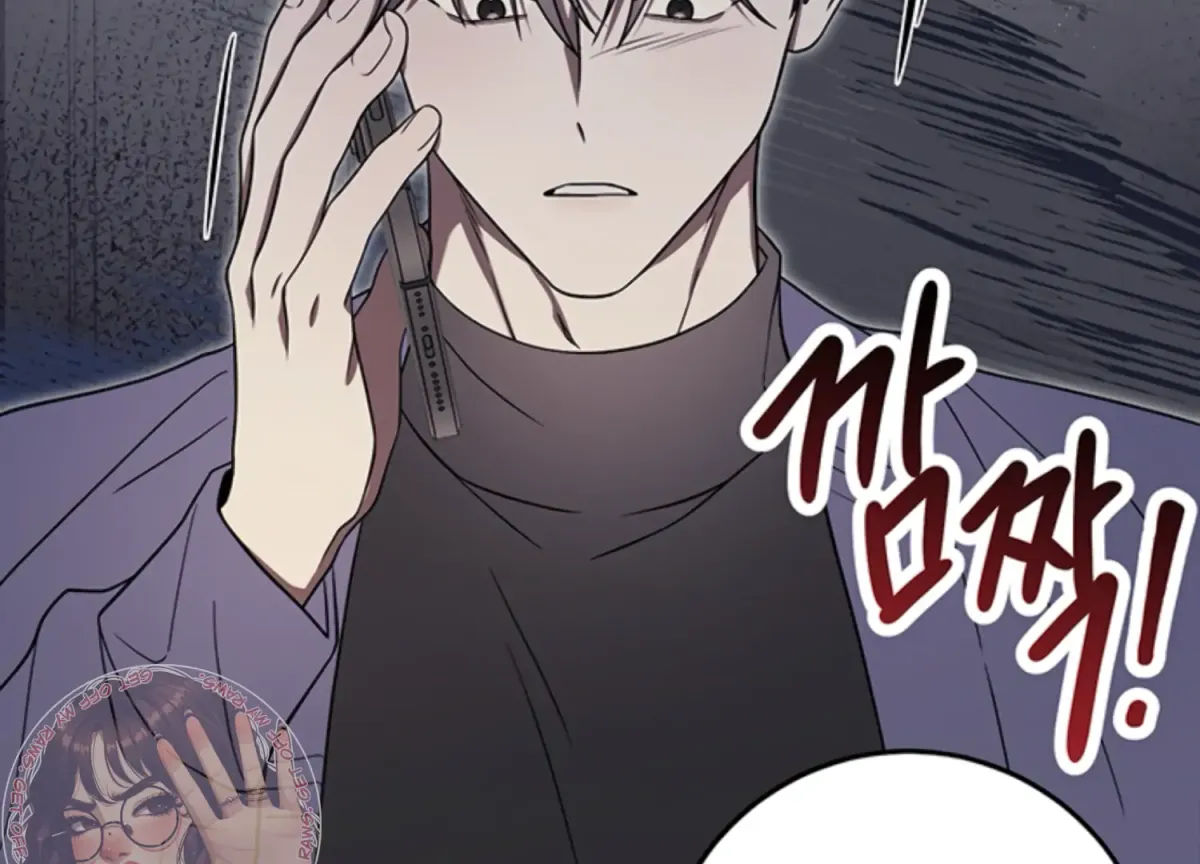 Just A Mouthful Chapter 5 page 42 - 