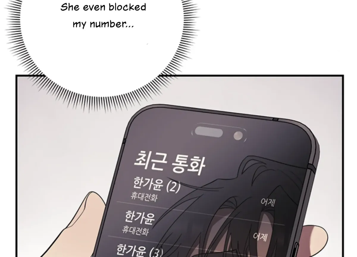 Just A Mouthful Chapter 5 page 65 - 