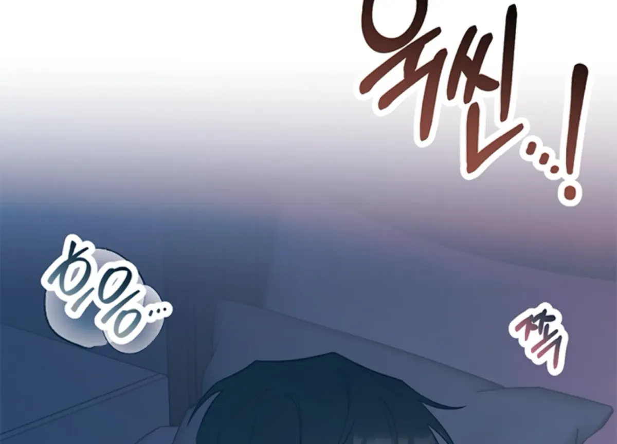 Just A Mouthful Chapter 5 page 95 - 