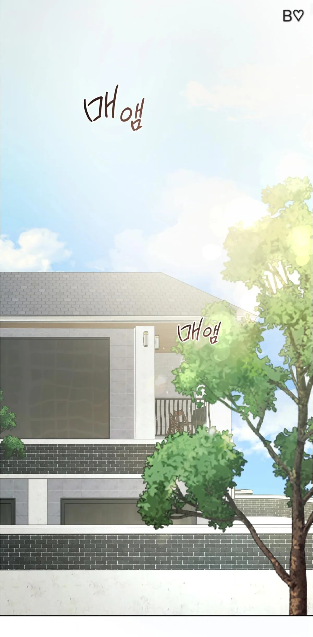 Just an Ordinary Family Chapter 0 page 1 - 