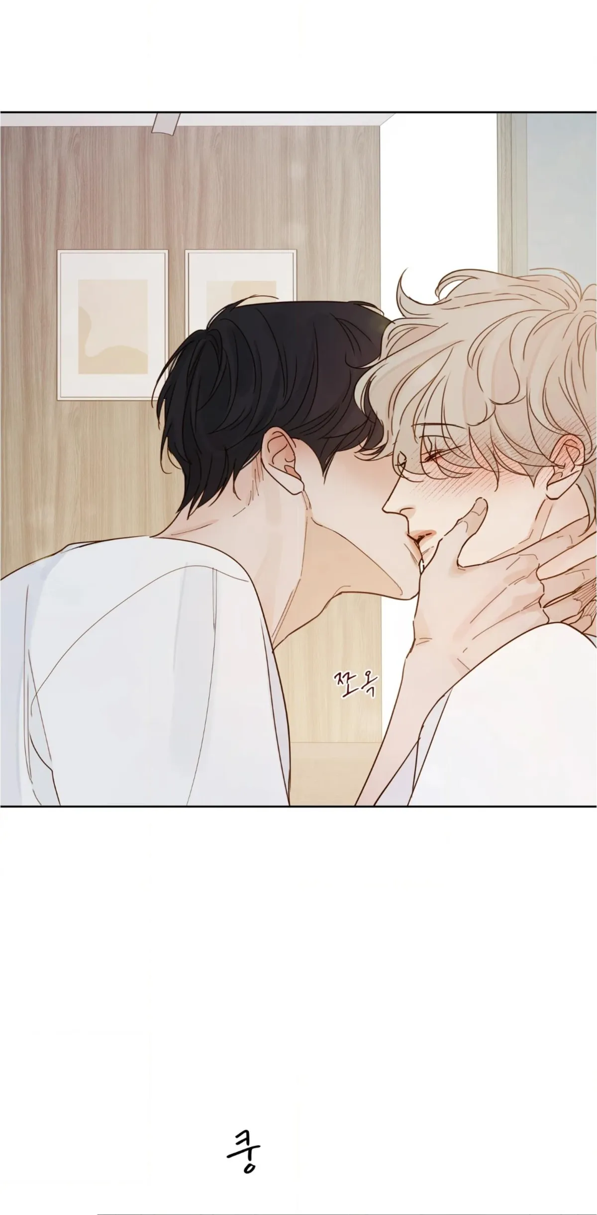Just an Ordinary Family Chapter 0 page 13 - 