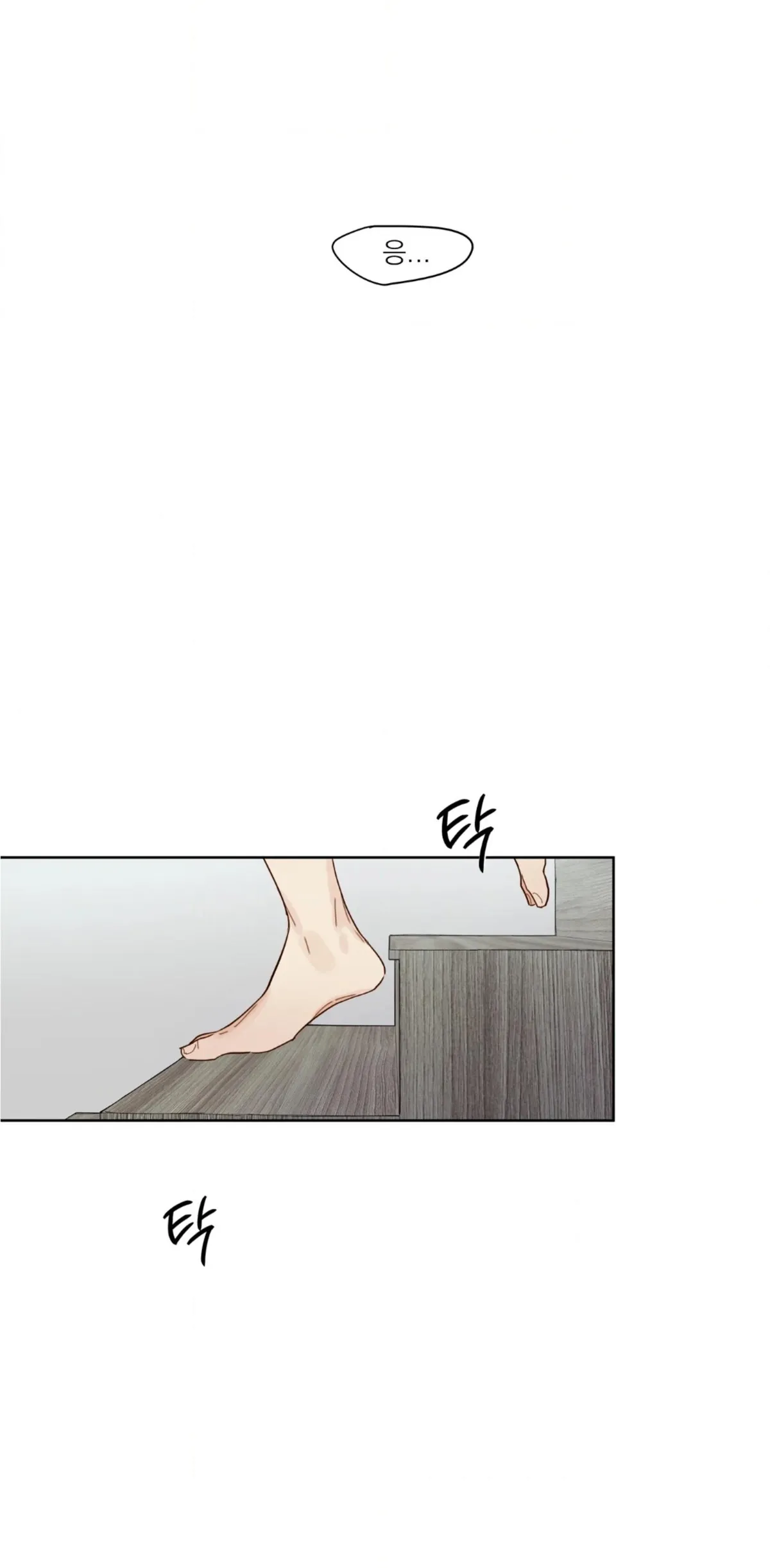 Just an Ordinary Family Chapter 0 page 15 - 