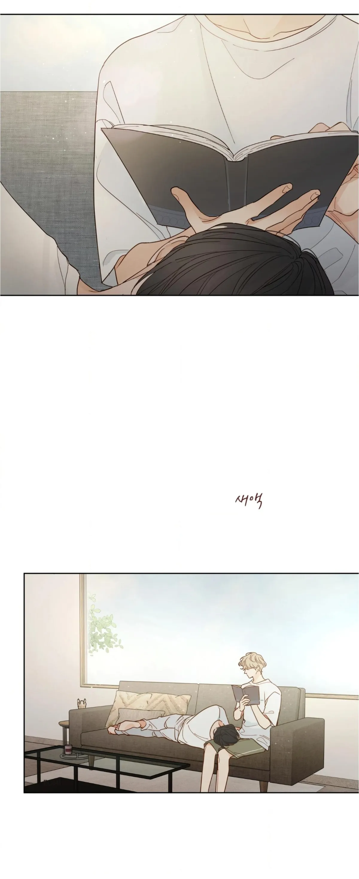 Just an Ordinary Family Chapter 0 page 3 - 