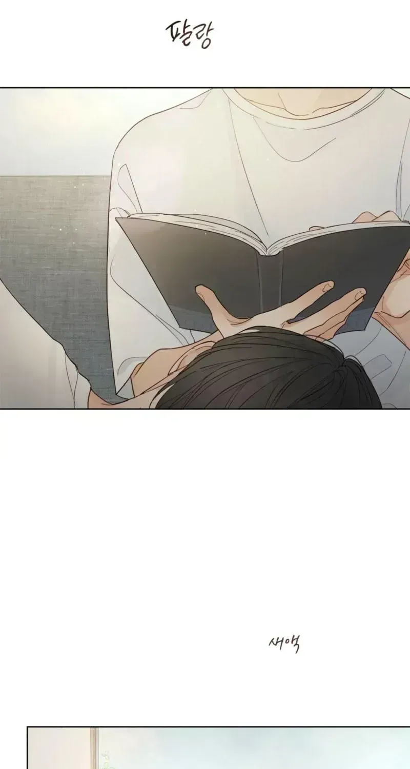 Just an Ordinary Family Chapter 1.4 page 4 - 