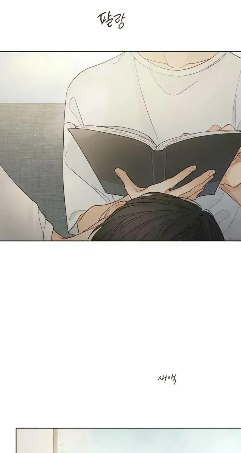 Just an Ordinary Family Chapter 2.2 page 4 - 