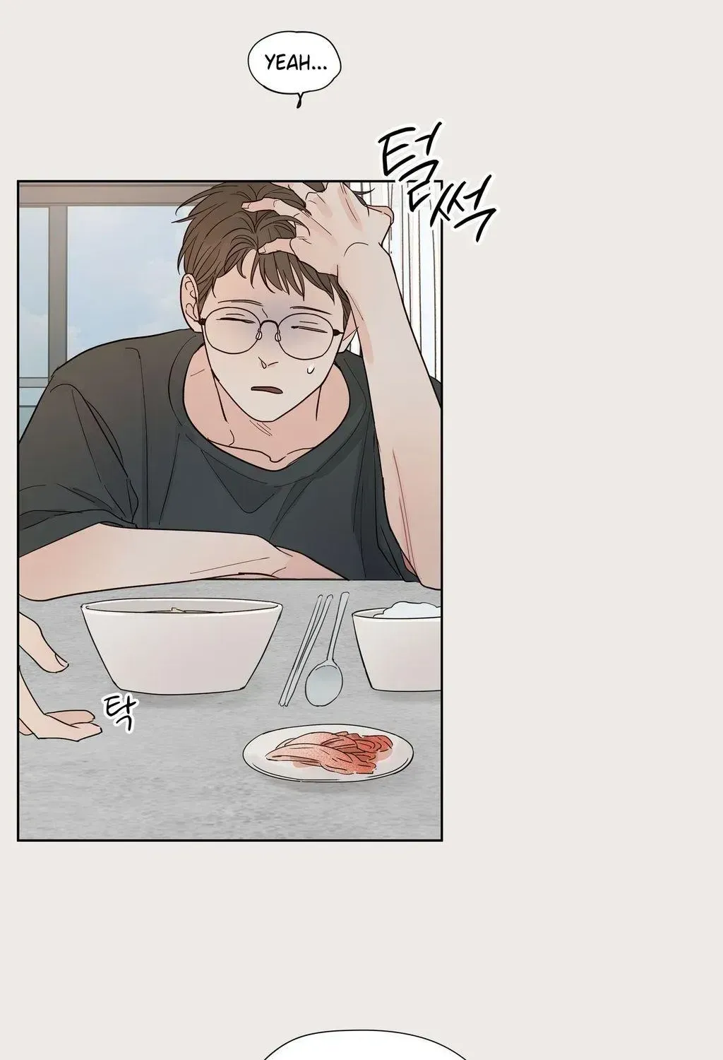 Just an Ordinary Family Chapter 3.2 page 14 - 