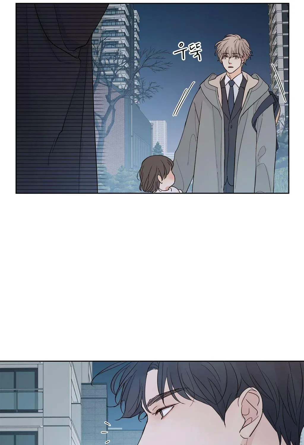 Just an Ordinary Family Chapter 3.2 page 49 - 