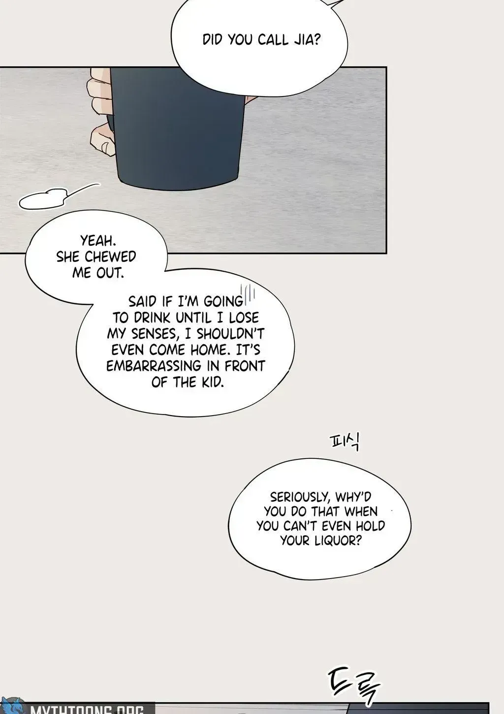 Just an Ordinary Family Chapter 3.4 page 16 - 