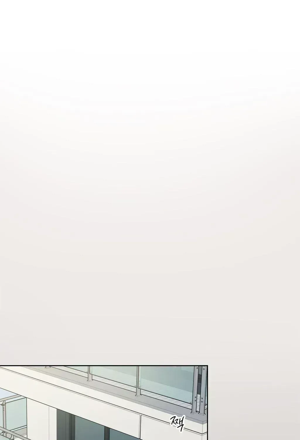 Just an Ordinary Family Chapter 4.3 page 11 - 