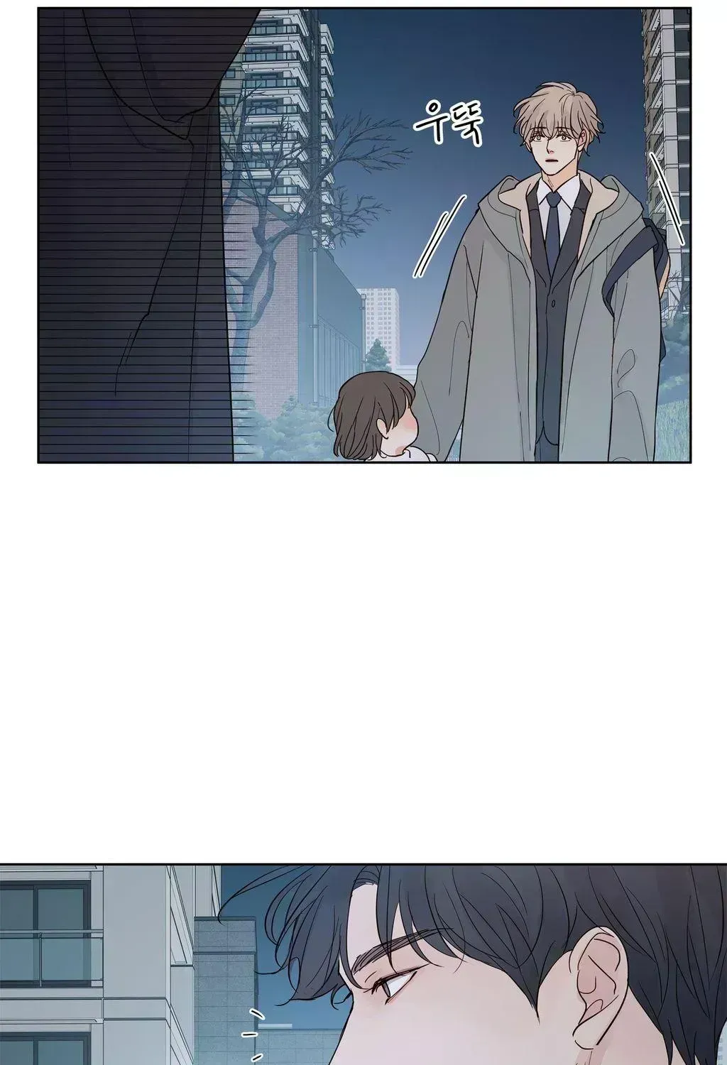 Just an Ordinary Family Chapter 4.3 page 49 - 