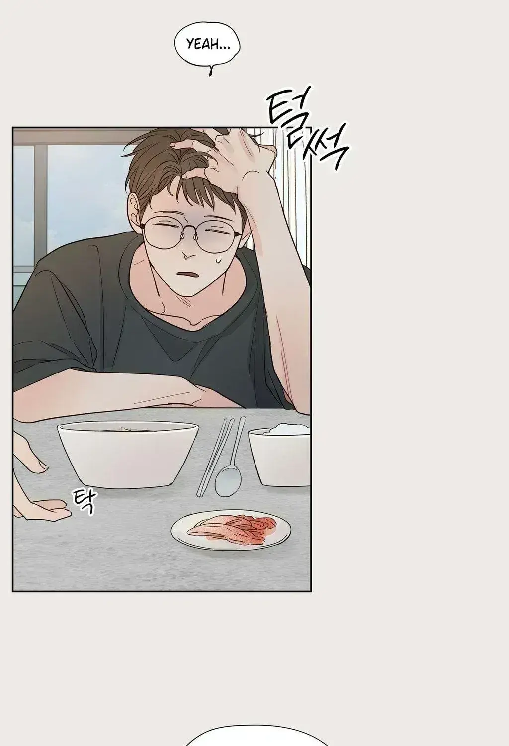 Just an Ordinary Family Chapter 4.6 page 14 - 