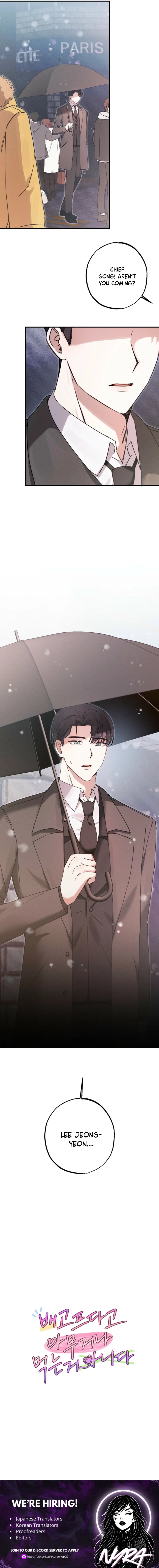 Just Because You’re Hungry, Doesn’t mean You Can Eat Anything Chapter 2 page 11 - 